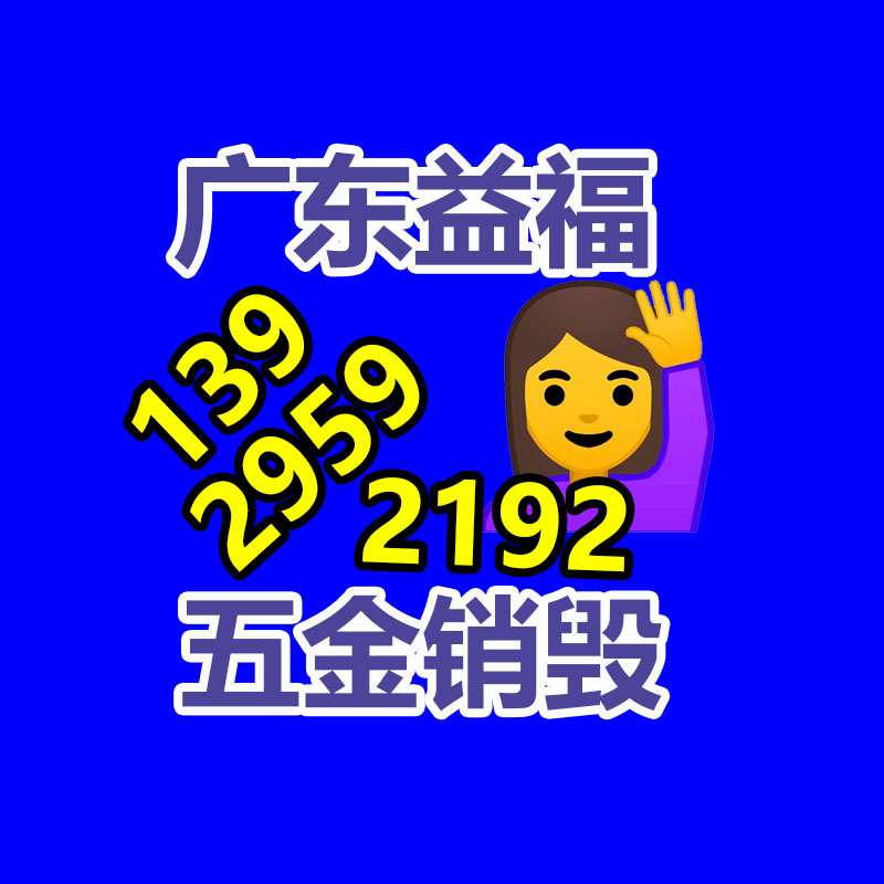 廣州專業保密銷毀公司：京東618將把AI數字人直播技術免費開放給商家使用